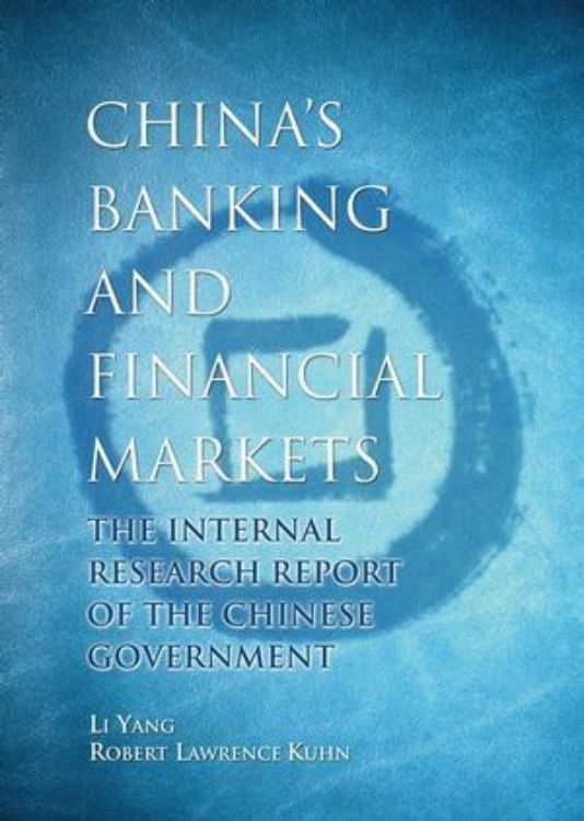 تصویر China's Banking and Financial Markets: The Internal Research Report of the Chinese Government