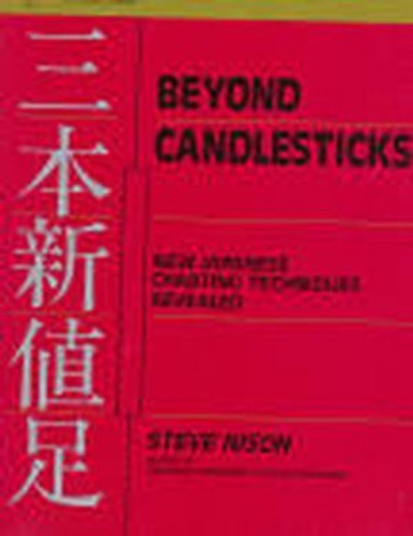 تصویر Beyond Candlesticks: New Japanese Charting Techniques Revealed