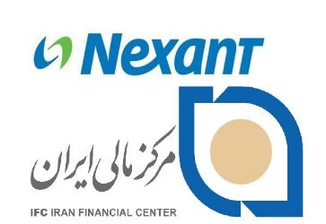 تصویر برای دسته بندی شرکت نکسانت و مرکز مالی ایران اولین کارگاه تخصصی «صنعت پتروشیمی جهانی» را برگزار می کنند