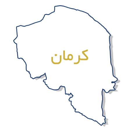 Picture of Agency Kerman province